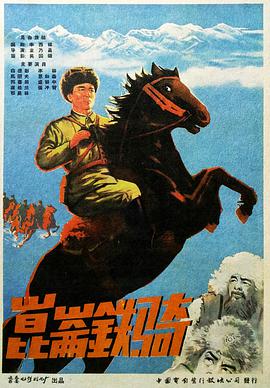 《京华烟云》剧照